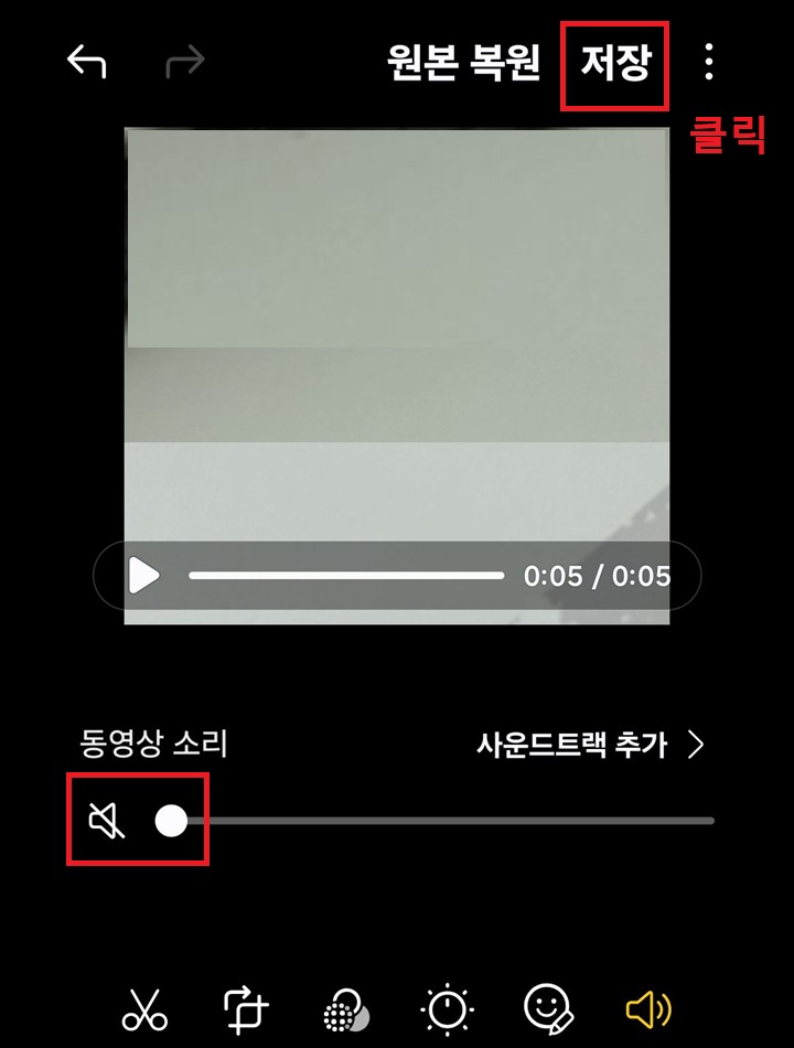 우측 상단에 저장 버튼 보임