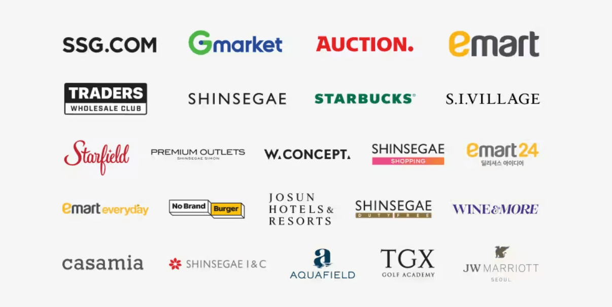 이마트 쓱데이 (신세계계열사)