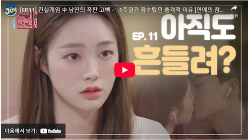 썸바디 강해림 연참 리즈 시절