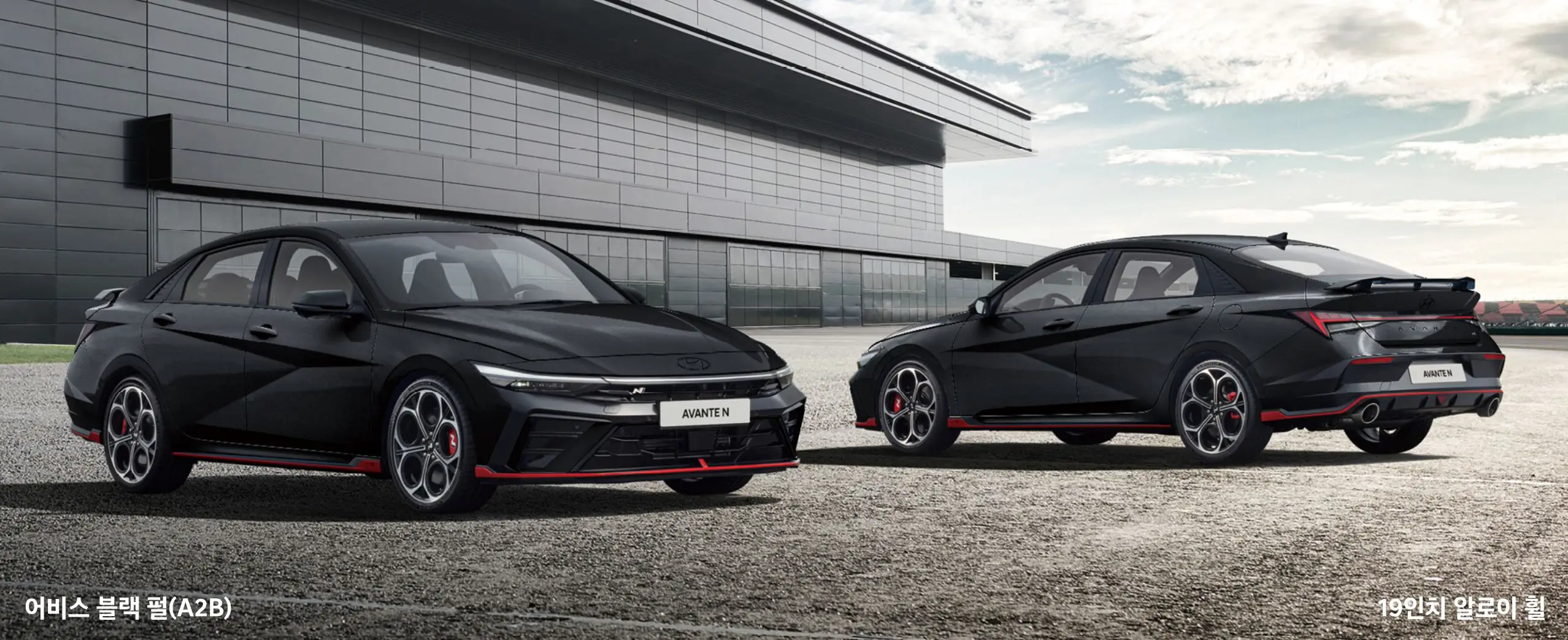 어비스 블랙 펄(색상 코드 : A2B)