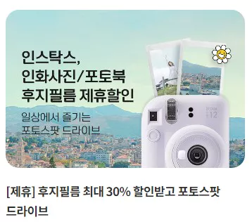 그린카 이벤트