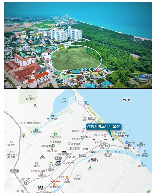 강릉자이르네_디오션