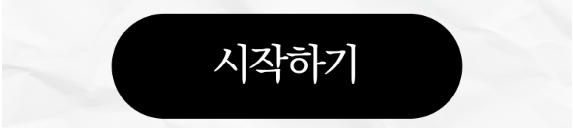 TF 능력고사 테스트 시작하기