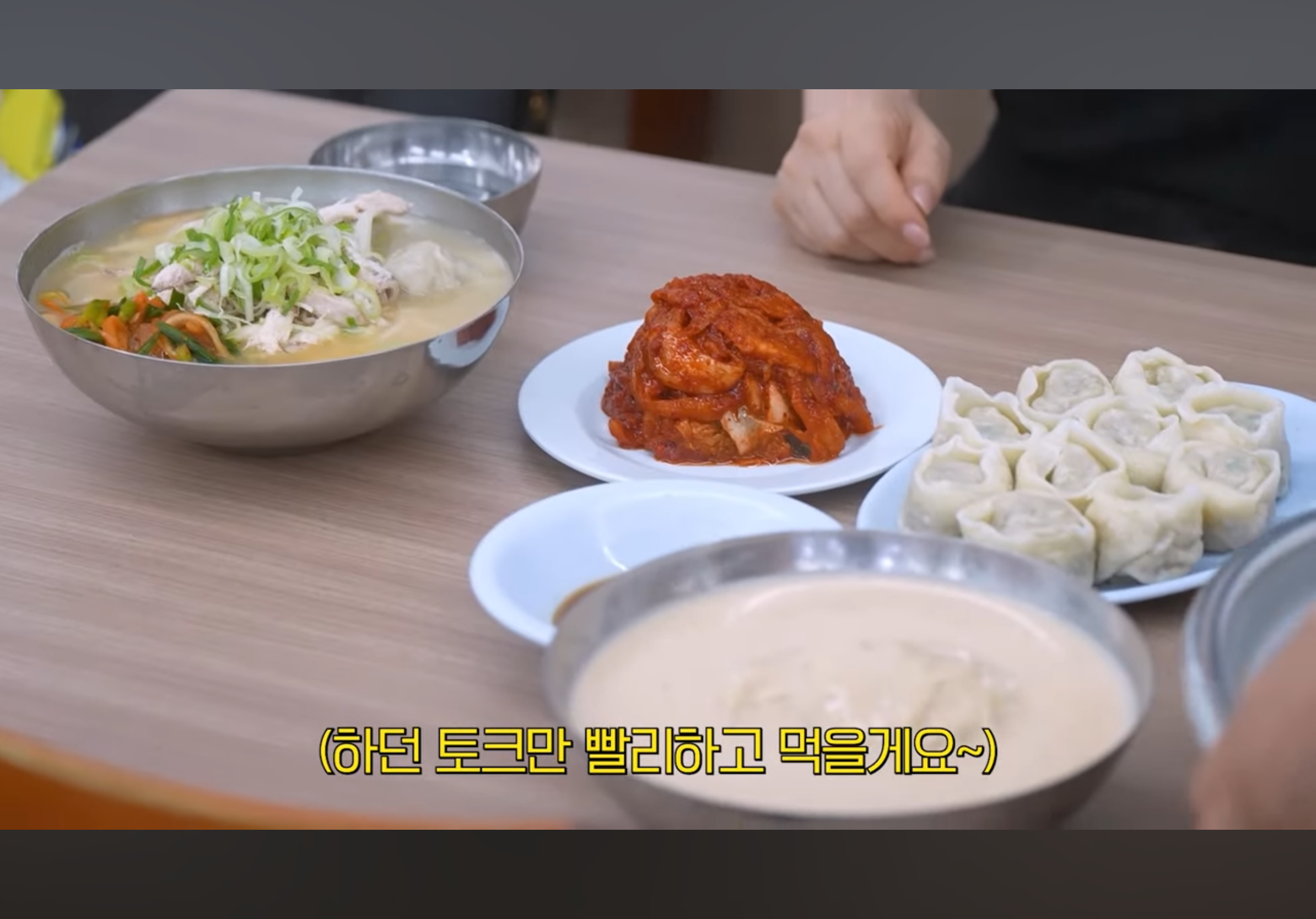 출처 - 안녕하세요 최화정이에요