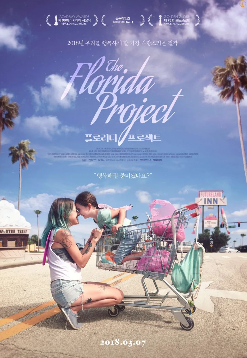 플로리다 프로젝트