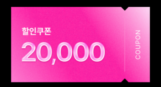 아이폰15 사전예약 U+ 혜택 사진