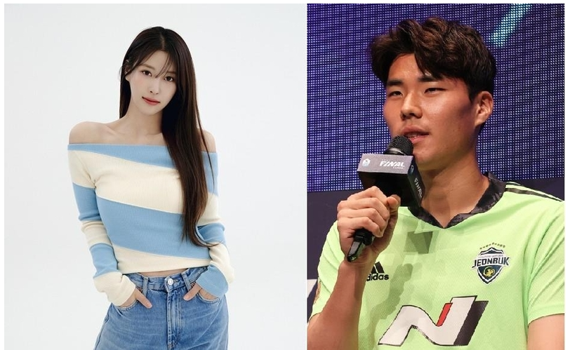 이미주와 송범근