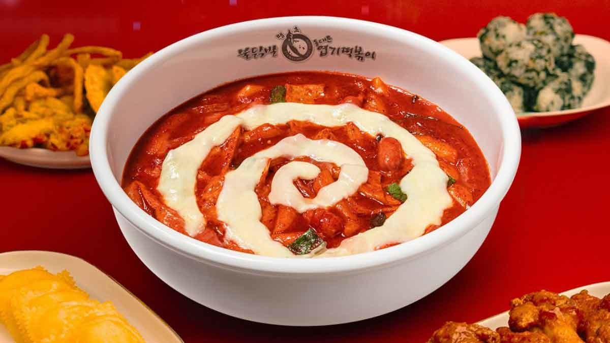 엽떡 9,900원