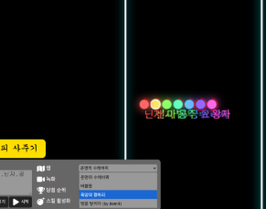 핀볼 뽑기 홈페이지 소개