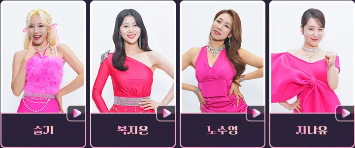 미스트롯3 참가자명단 2라운드 진출자 재방송 다시보기