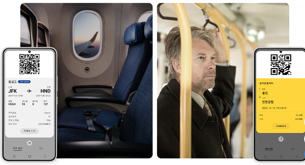 삼성페이 탑승권