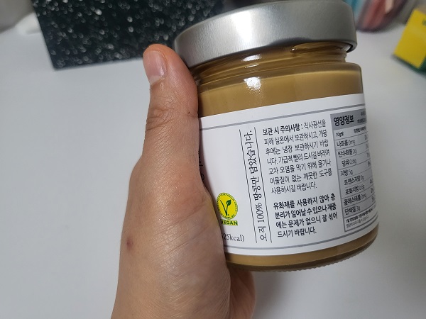 넛츠그린 땅콩스프레드-5