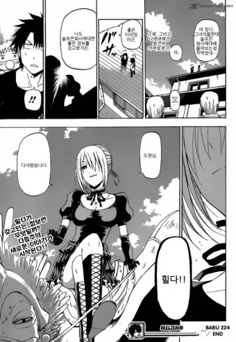 폭식의 악마 벨제부브의 상징 의미 배경 설명 정리_12