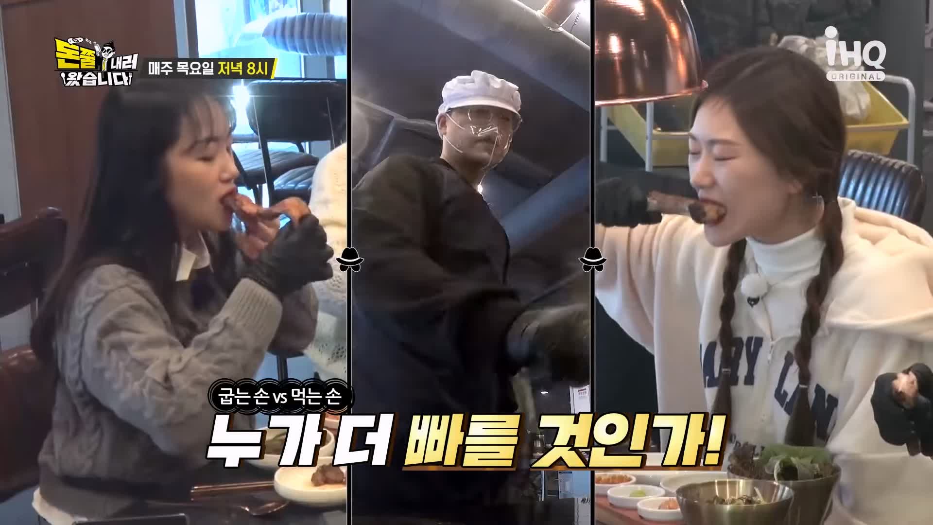 돈쭐내러왔습니다 제주 흑돼지 돈마호크 생갈비 두툼 삼겹살 먹방 10kg 도전 오늘방송 맛집 이영자 KCM 방송 소개