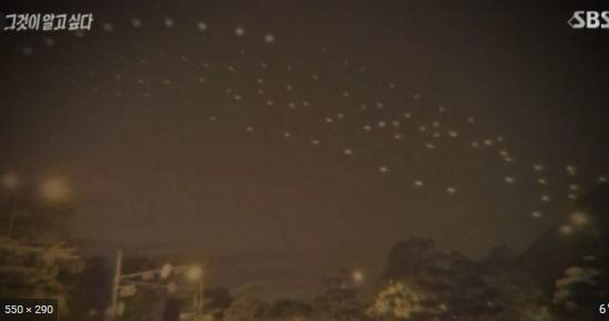 청와대 UFO 사건