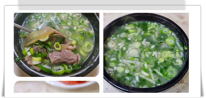 전현무계획2 강릉 한우소머리국밥 소머리수육 후기