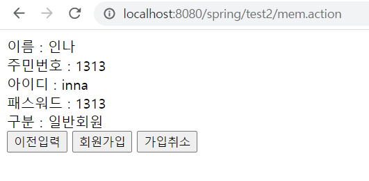 실행 화면 3
