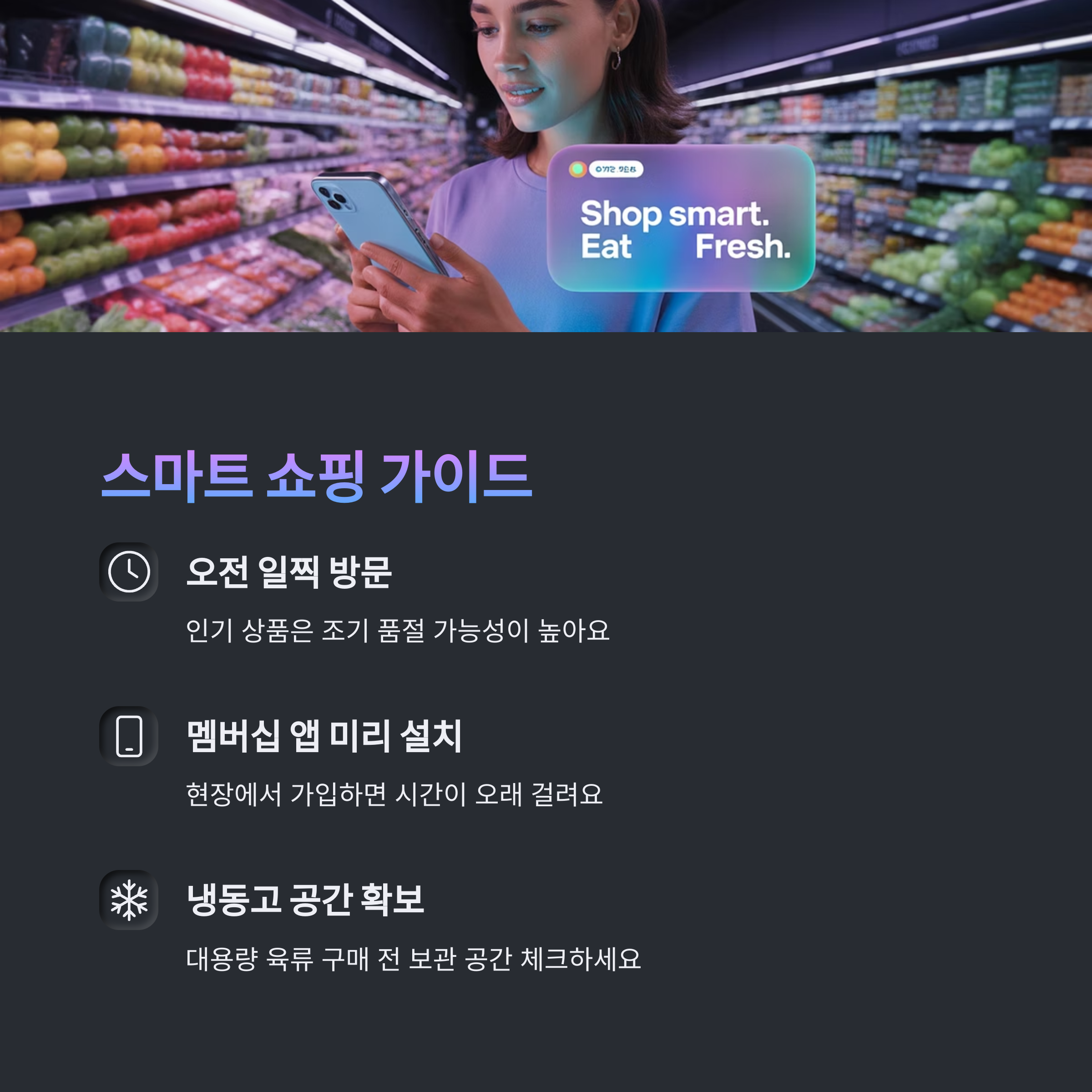 홈플러스 캐나다 먹거리 기획전