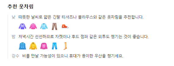 중국 상해 10월 날씨 옷차림 추천 여행지