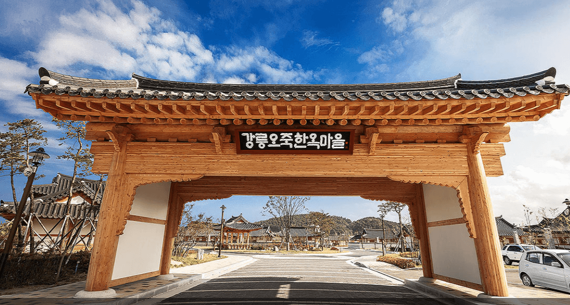 처음 가도 걱정 없는 강릉 여행 동선&코스 총정리 관련사진