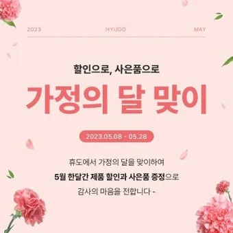 3월달 영어로 월별 영어 이름과 어울리는 단어_15