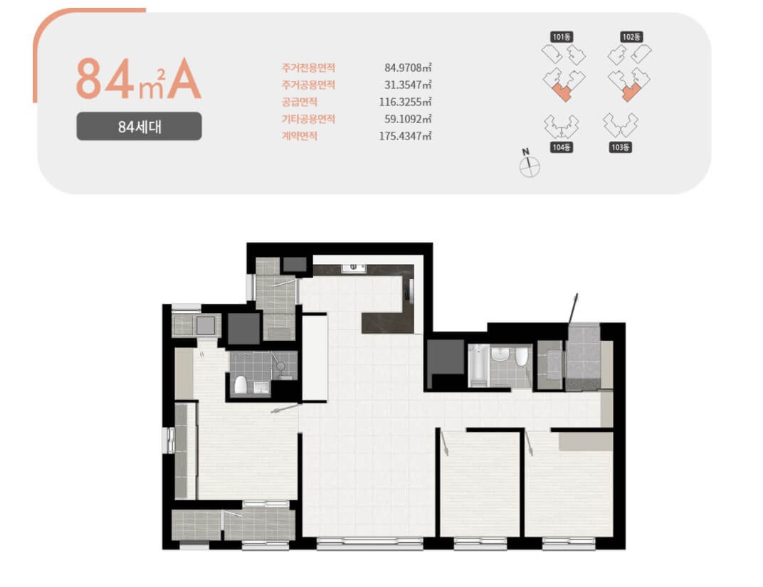 대구 호반써밋 하이브파크 84A 평면도