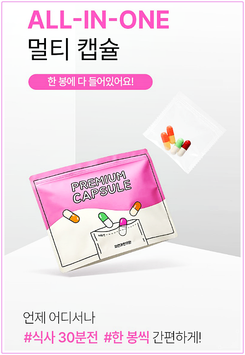 대구다이어트한의원