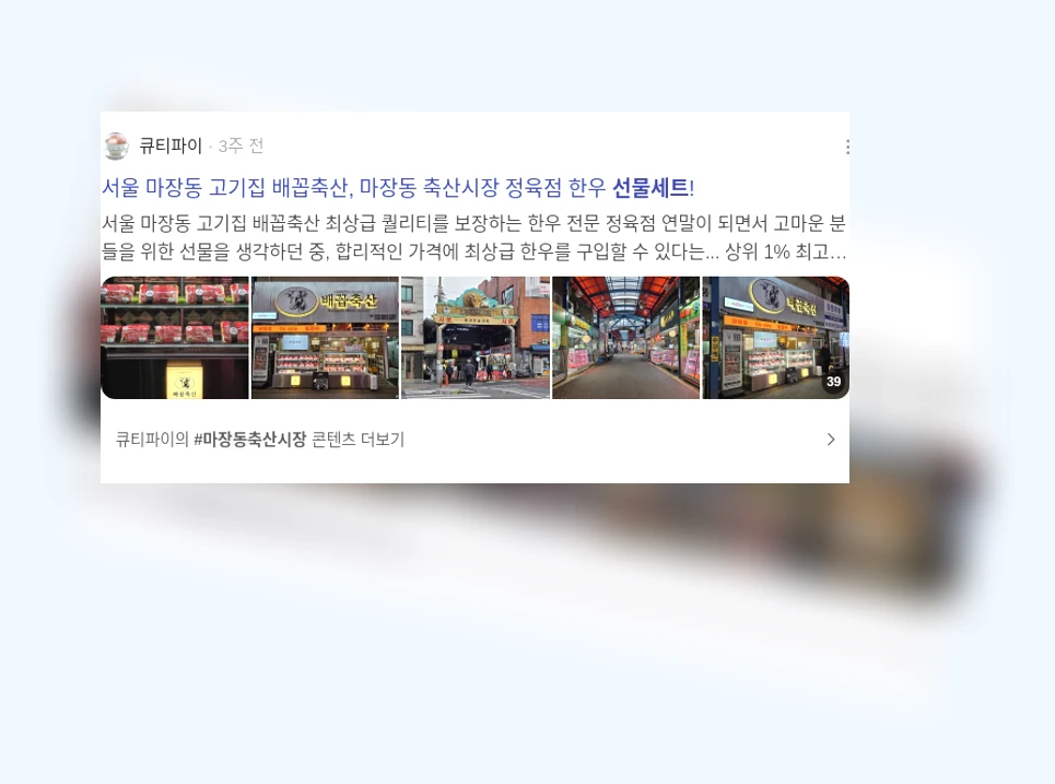 선물세트_3_subsection
