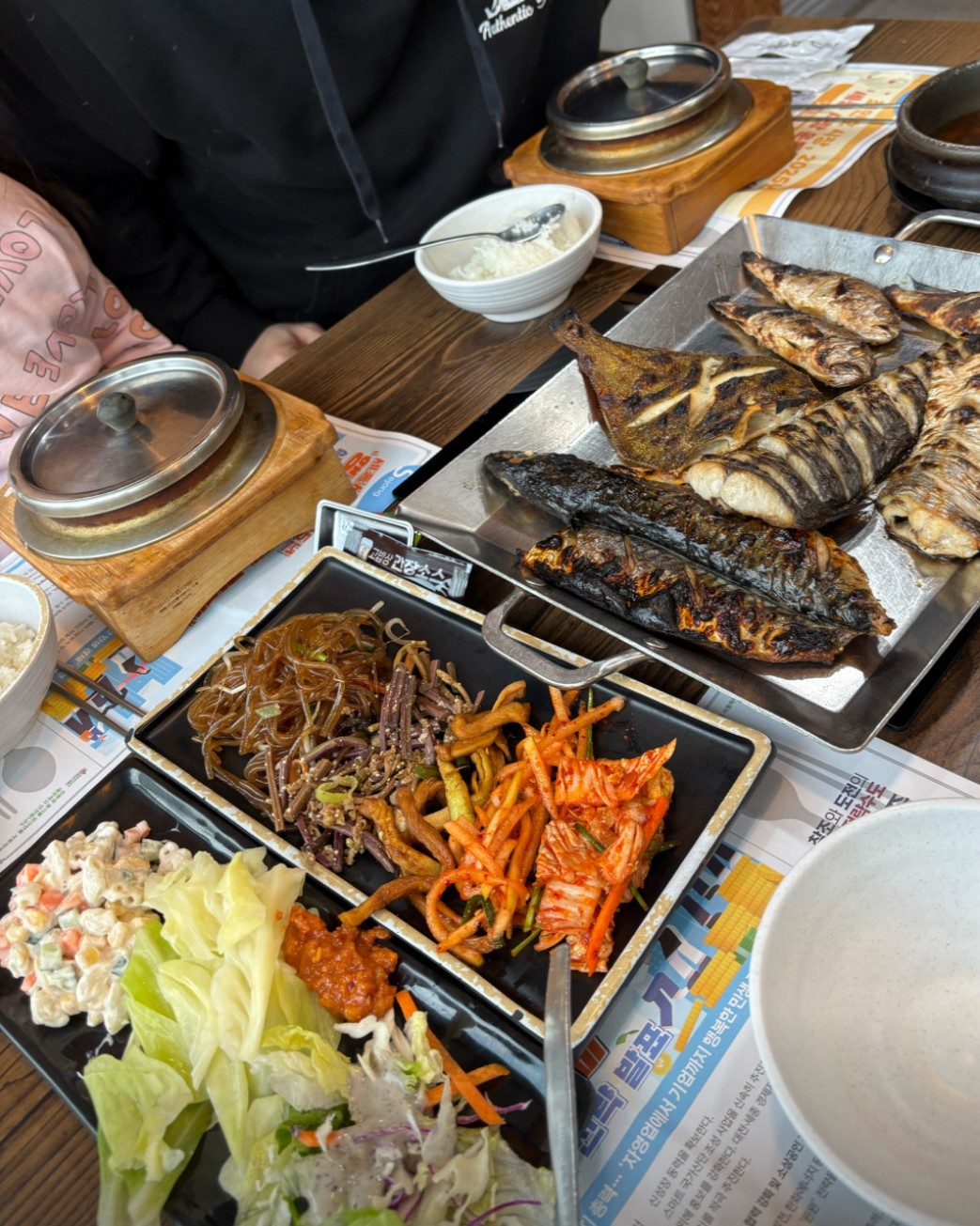 세종 고등어밥상 메뉴 이미지