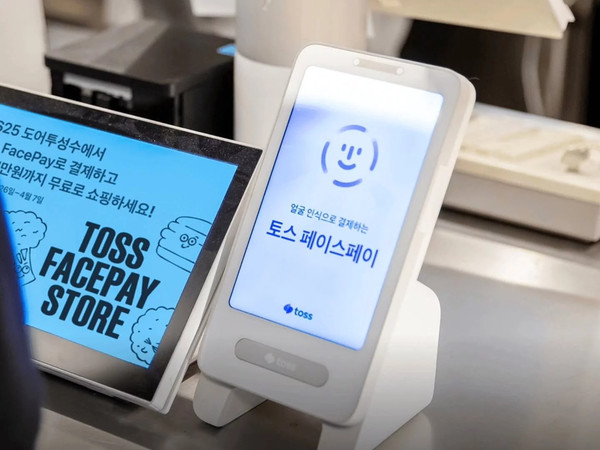 토스 페이스페이 등록 방법 : 3분 만에 끝내는 쉬운 등록법