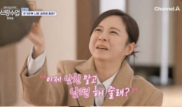 은가은 박현호 결혼 풀스토리&#44; 프로필&#44; 노래