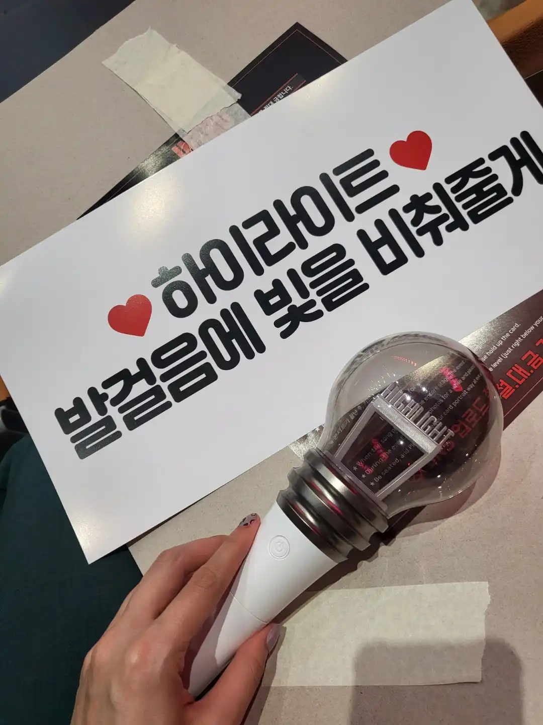 슬로건이벤트(막콘)