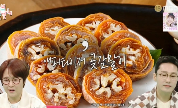 전지적 참견 시점 하정우도 반한 이영자표 레시피 3종 – 알감자 버터구이, 삼색 솥밥, 곶감 말이