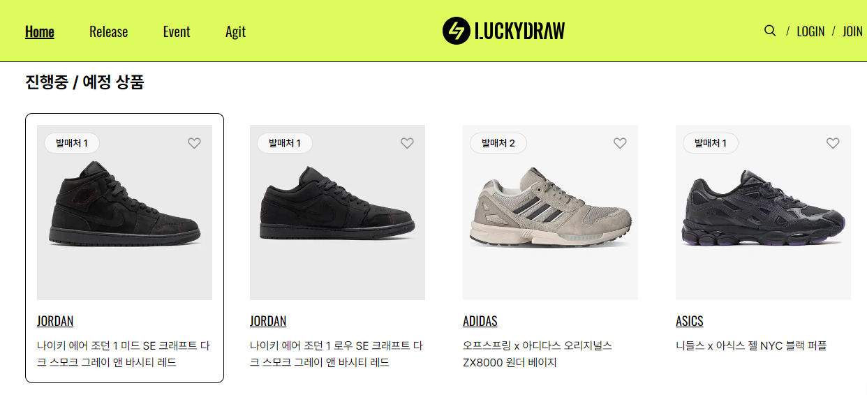 럭키드로우 뜻 럭키 드로우 이벤트 알아보기