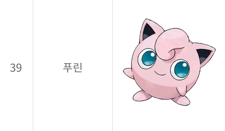 띠부띠부씰