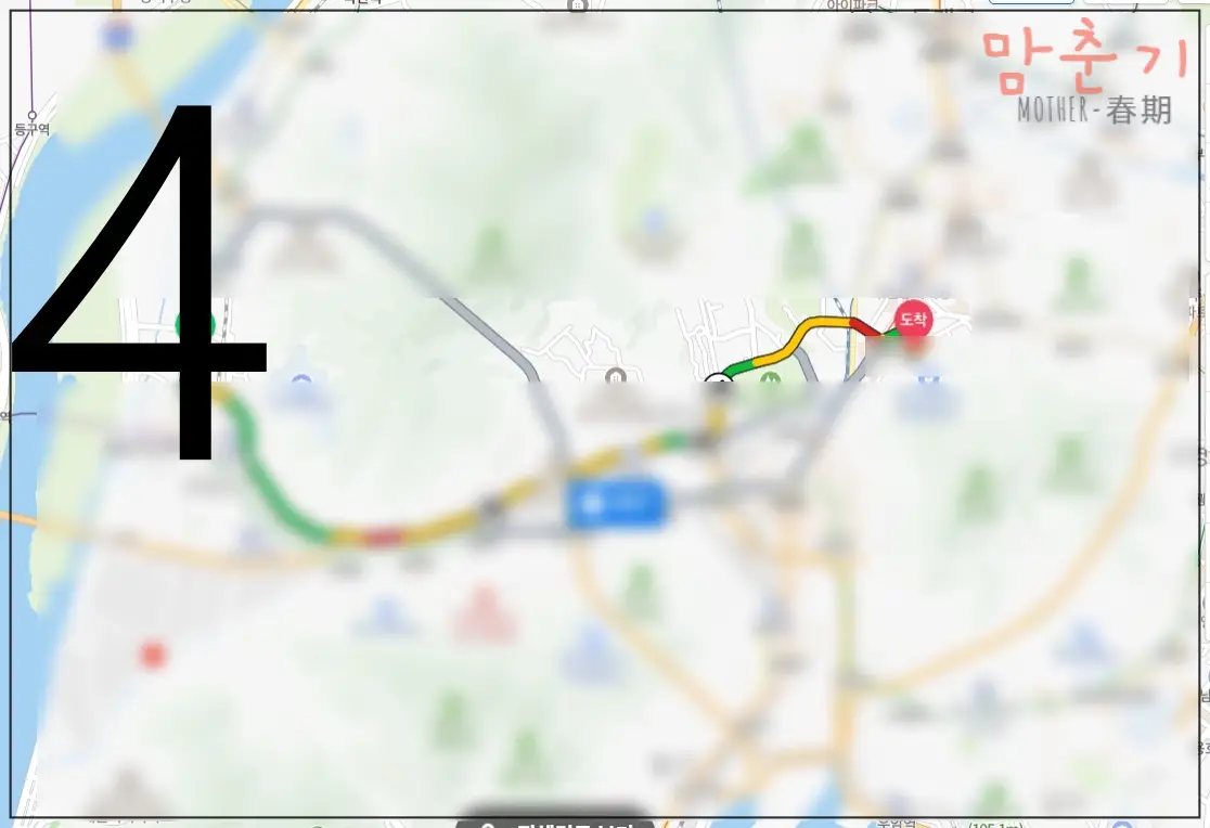 이사방향확인법-네이버지도-주소검색