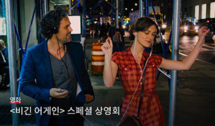 롯데시네마 이벤트