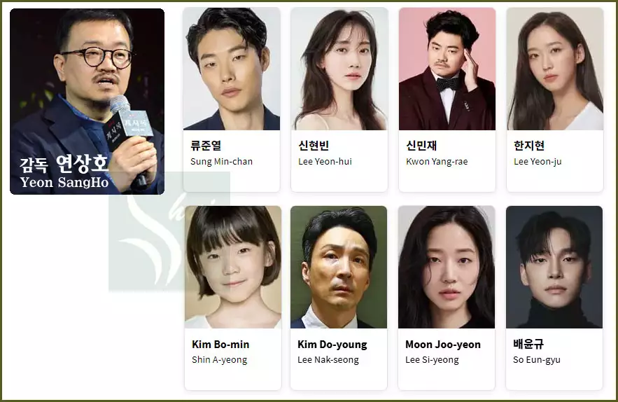 영화 계시록 감독과 출연배우