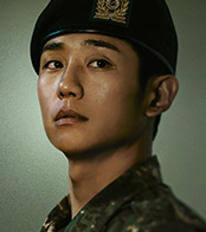 정해인 안준호 역