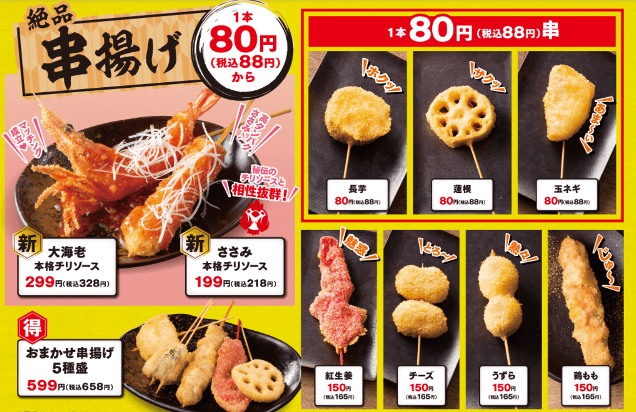 교토 맛잘알 현지인 추천 이자카야 관련사진