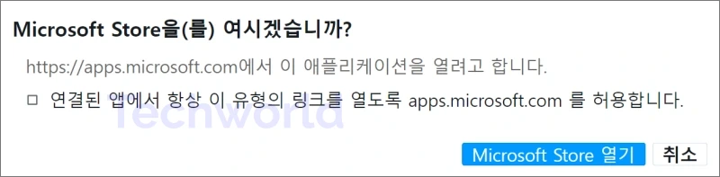 포토스케이프-x-무료-다운로드-마이크로소프트-스토어