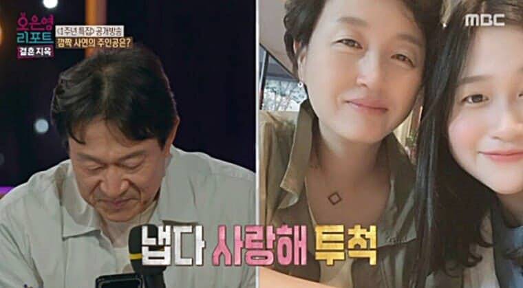 배우-김응수-아내-김한영
