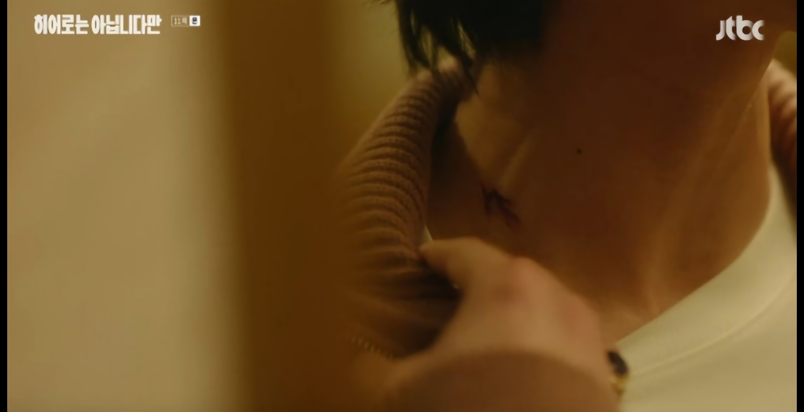 히어로는 아닙니다만