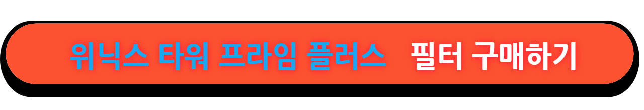 공기청정기 추천