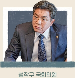황근영 (김승욱)