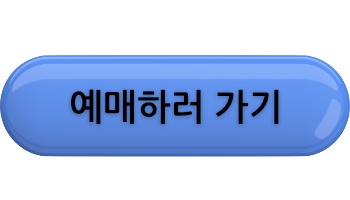 2025 장민호 전국투어 콘서트 &lt;호시절(好時節) : 시간여행&gt; 예매하기