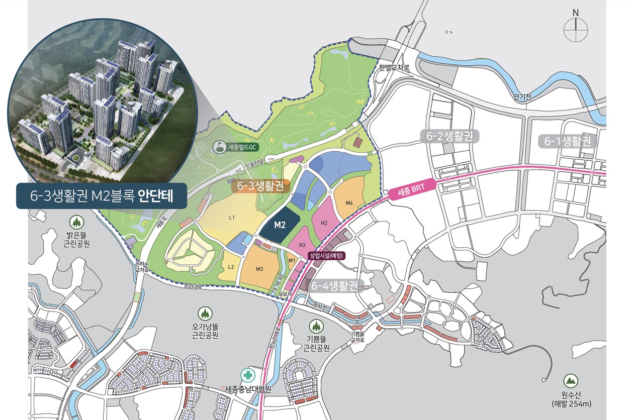 세종 6-3 M2 안단테 입지