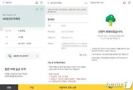 청년 희망적금