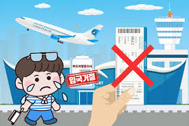 여권 갱신