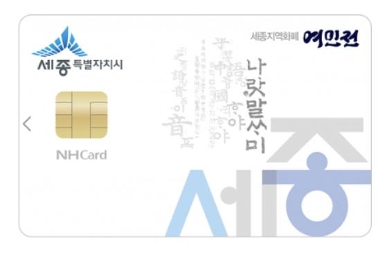 여민전 이미지